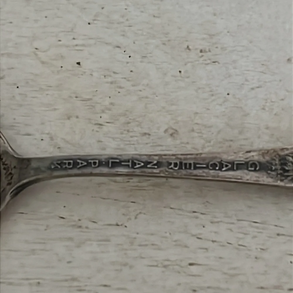 Antique Glacier National Park Many Hotel sterling Silver Spoon